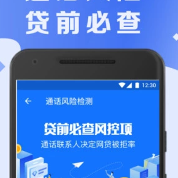 犀牛信用 犀牛信用