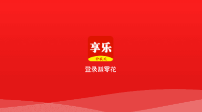 阅读享乐 阅读享乐