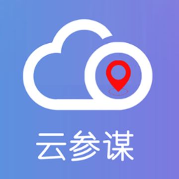 云参谋app 云参谋app