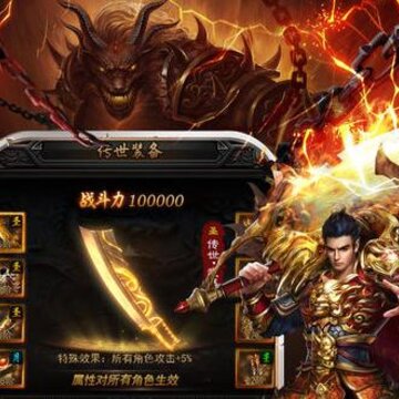 热血沙城懒人版 热血沙城懒人版