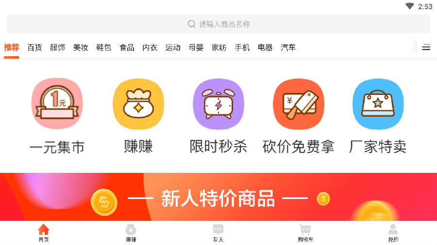 �Լ���app