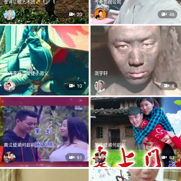 花包谷 花包谷