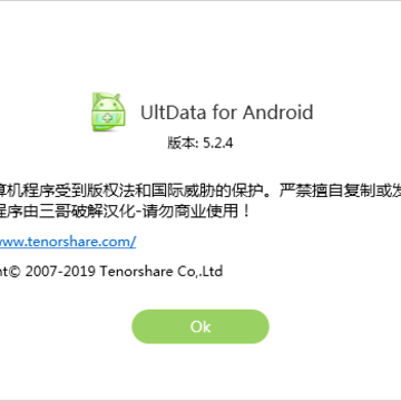 UltData for Android
