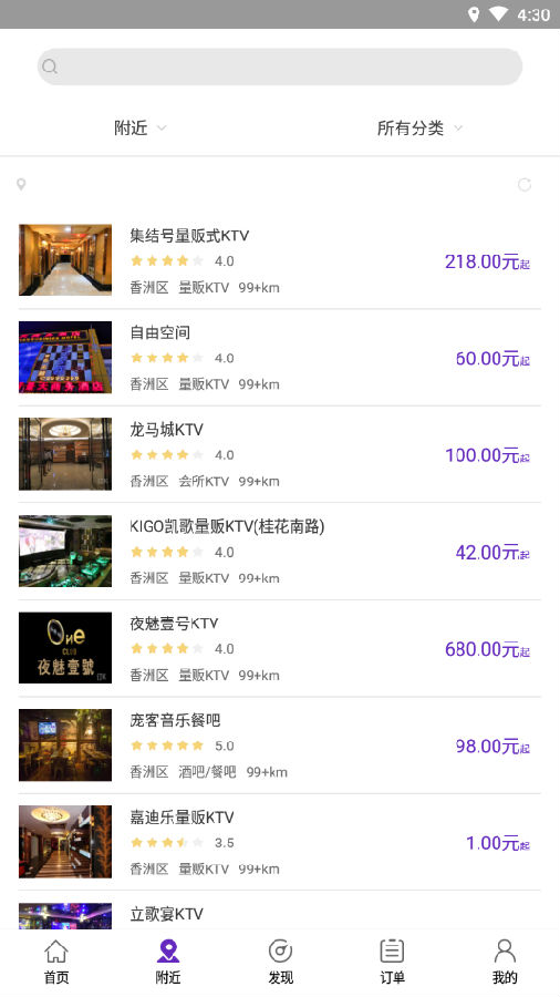 订k 订k
