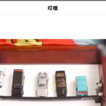 哎嘿app 哎嘿app