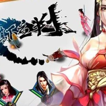 羽化梦蝶腾讯版 羽化梦蝶腾讯版