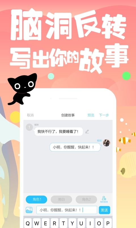 ����Ķ�app����