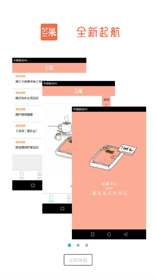 â���ռ�app�ٷ�����