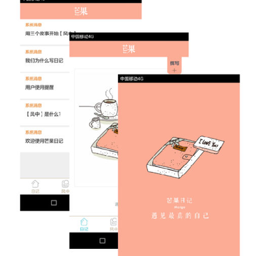 â���ռ�app�ٷ�����