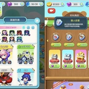 童话萌消团内购版 童话萌消团内购版