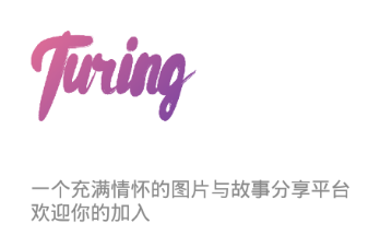 图凌破解版 图凌破解版