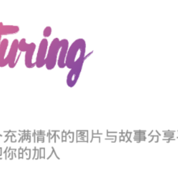 图凌破解版 图凌破解版