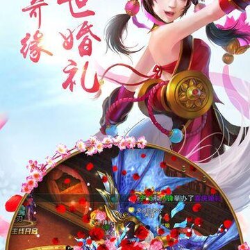 不朽仙道 不朽仙道