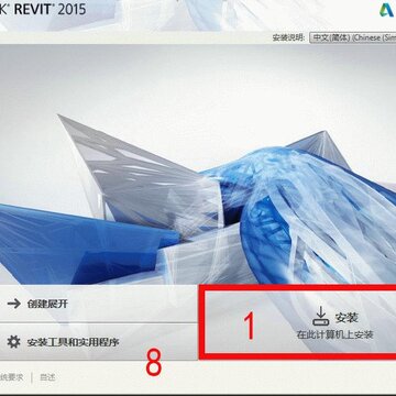 Autodesk Revit 2015