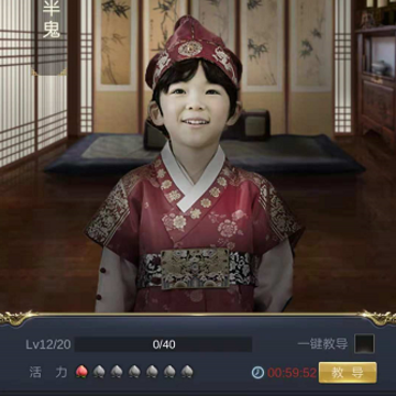 大王之梦 大王之梦