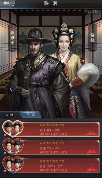 大王之梦内购版 大王之梦内购版