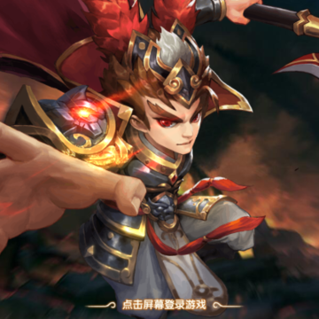 暴躁三国 暴躁三国