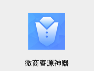 ΢�̿�Դ����app