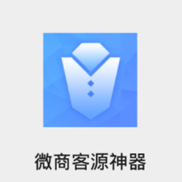 ΢�̿�Դ����app
