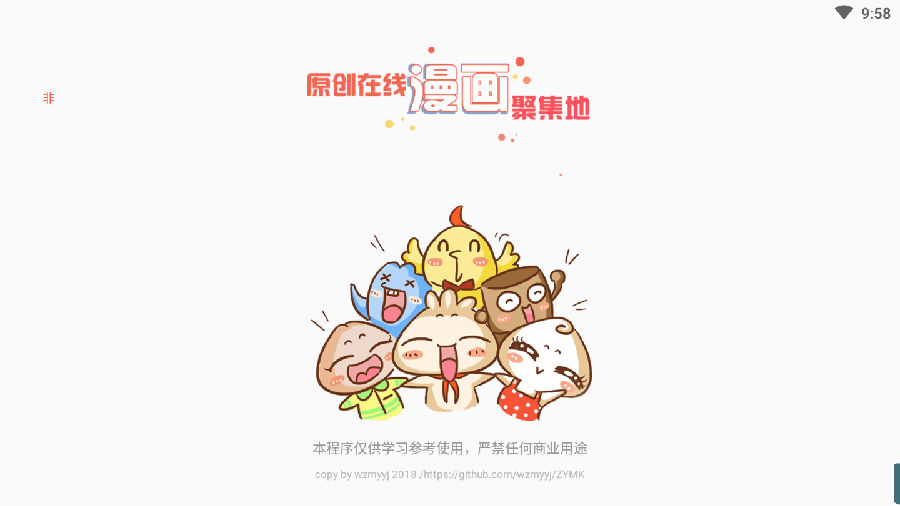 ԭ������