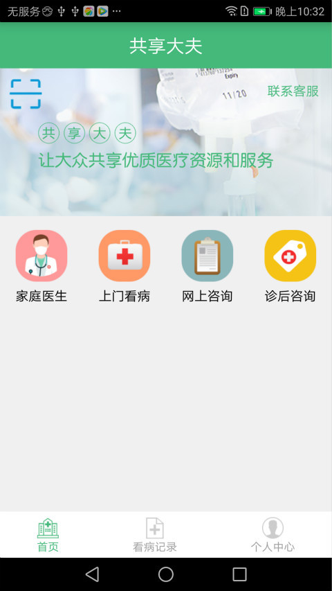 �������app����