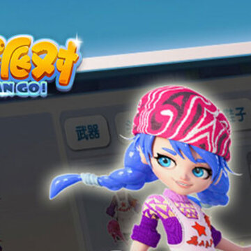 喷射派对九游版 喷射派对九游版