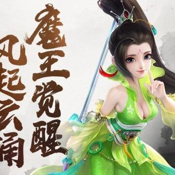 梦幻OL 梦幻OL