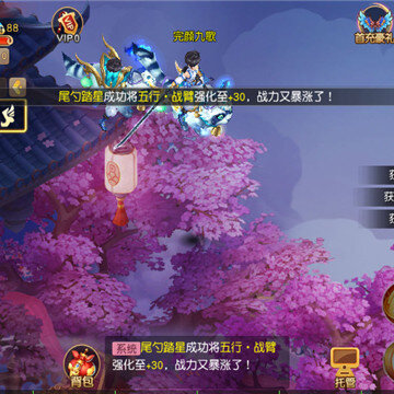 梦幻OL 梦幻OL