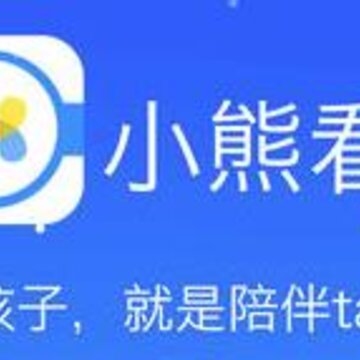 小熊看护 小熊看护