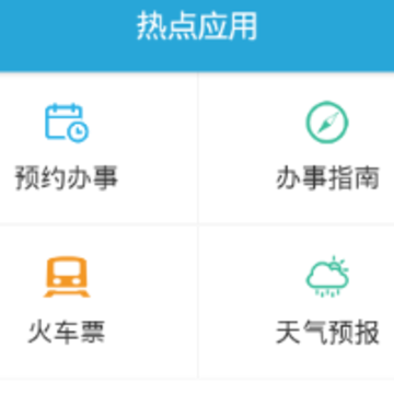 成都服务 成都服务