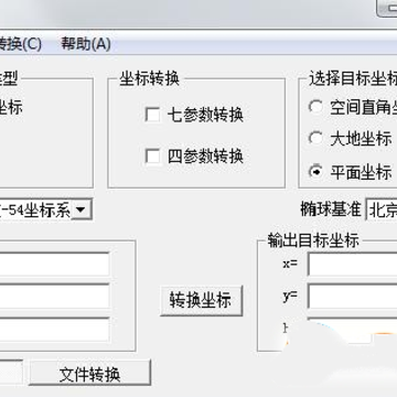 coord坐标转换工具 coord坐标转换工具