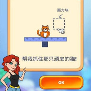 你好猫咪 你好猫咪
