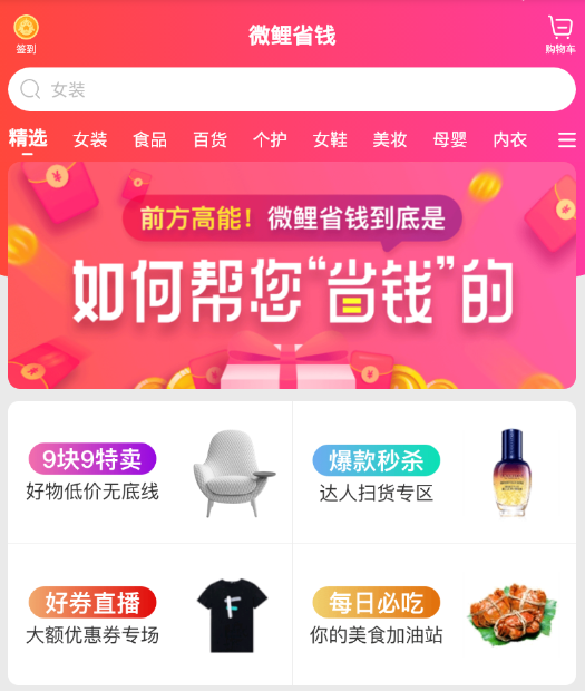 ΢��ʡǮ