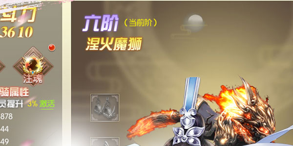 天剑诀九游版 天剑诀九游版