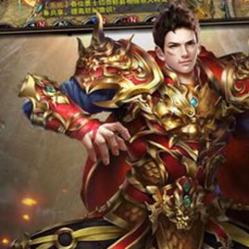 龙御皇城 龙御皇城