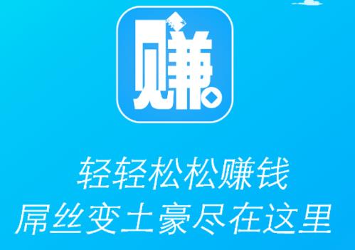 ����׬Ǯ