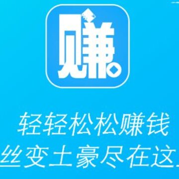 ����׬Ǯ
