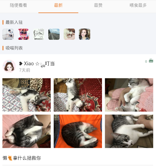 ��èȦ
