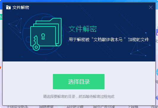 �ĵ���թ�߼��������������ܹ���