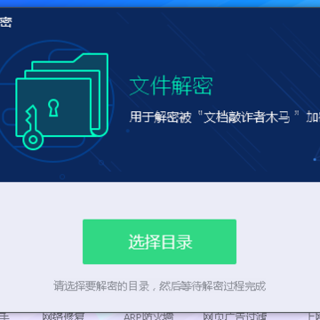 �ĵ���թ�߼��������������ܹ���