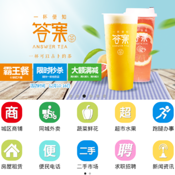 油江河同城 油江河同城