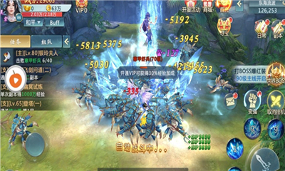御仙手游 御仙手游