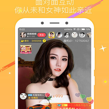 Ȥ��ֱ��APP����