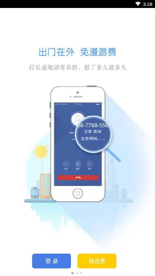 4G�绰��