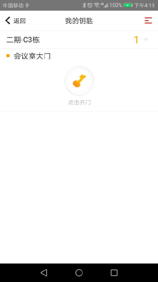 �ǻ�e��ҵapp