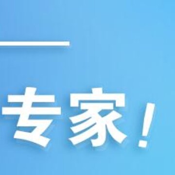 九妖游戏 九妖游戏