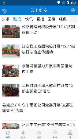 ���Ϻ찲app