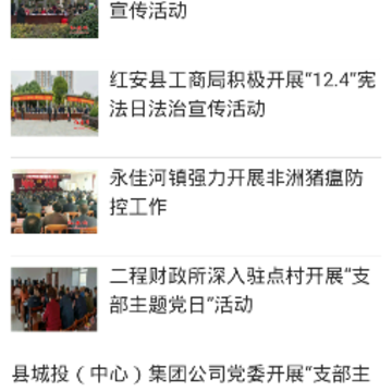 ���Ϻ찲app