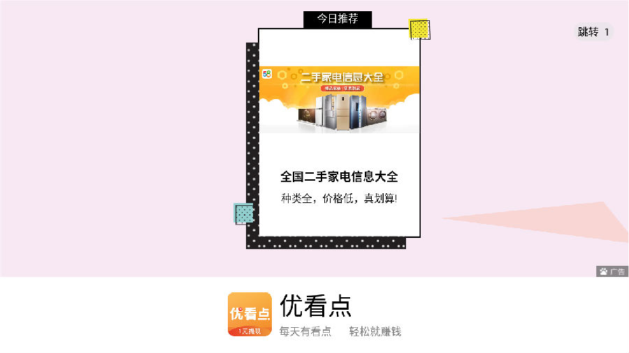 �ſ���app�ٷ�����