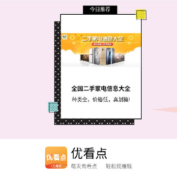�ſ���app�ٷ�����